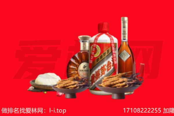 鸡西市礼品回收.jpg