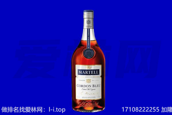 鸡西市马爹利回收.jpg