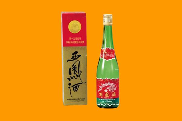 鸡西市西凤酒回收.jpg