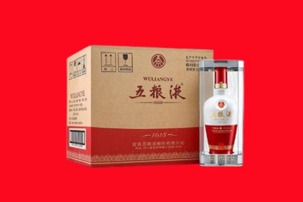鸡西市回收陈年五粮液.jpg