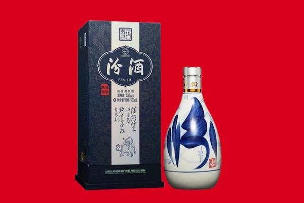鸡西市回收汾酒.jpg