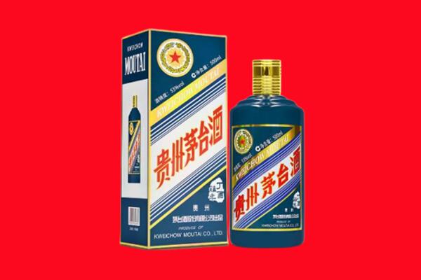鸡西市回收贵州茅台.jpg