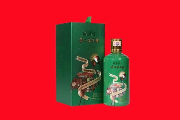 鸡西市回收出口茅台酒.jpg